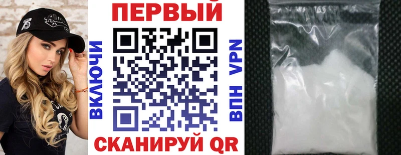 АМФЕТАМИН VHQ  мега ONION  Трубчевск 