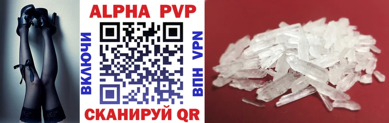 Alpha PVP мука Трубчевск