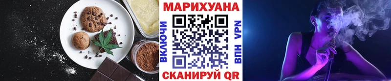 продажа наркотиков  Трубчевск  Canna-Cookies марихуана 