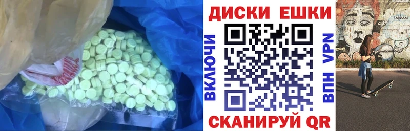 Экстази Cube кракен сайт Трубчевск
