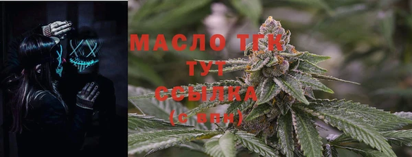 соль курить ск Абаза