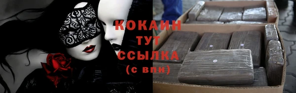 прущая мука Абдулино