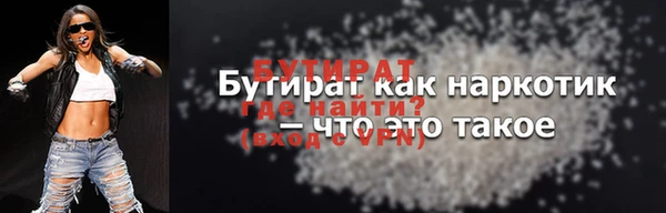 прущая мука Абдулино