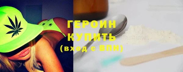 кристаллы Няндома