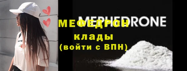 соль курить ск Абаза
