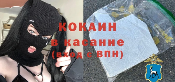 соль курить ск Абаза