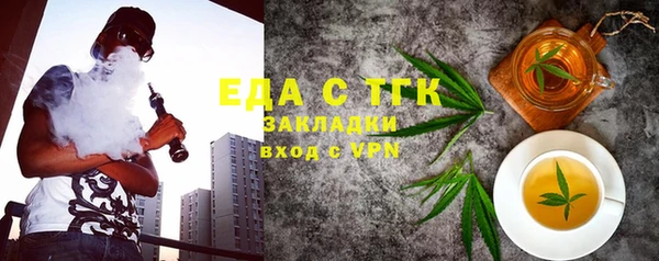 соль курить ск Абаза