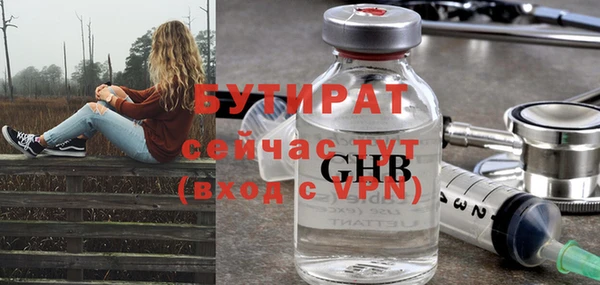 соль курить ск Абаза