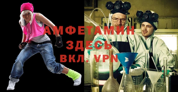кристаллы Няндома