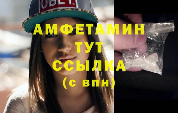 соль курить ск Абаза