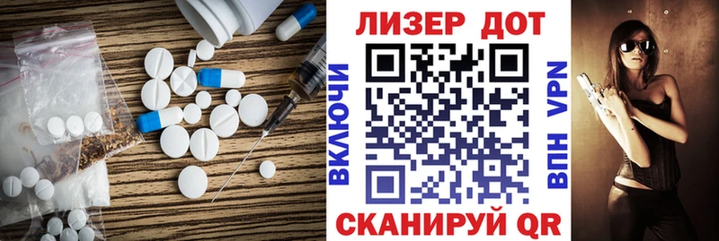 ЛСД экстази ecstasy  продажа наркотиков  mega ССЫЛКА  Трубчевск 
