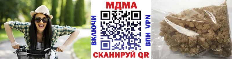 MDMA Molly гидра tor Трубчевск