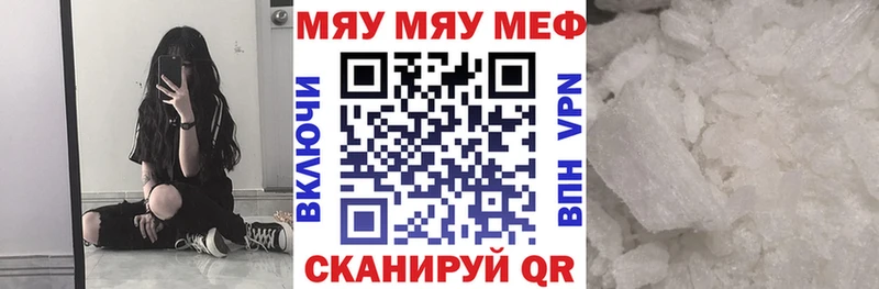 МЕФ  Трубчевск