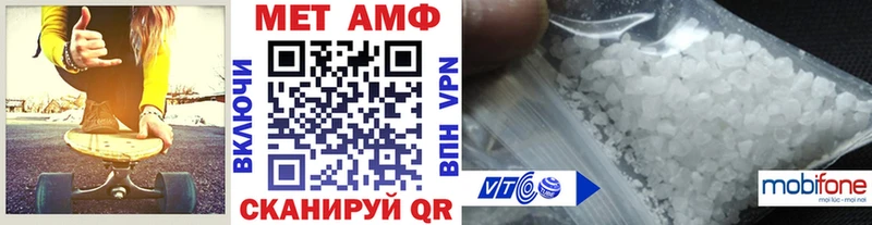Первитин пудра  Трубчевск 