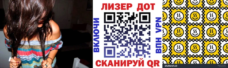 Марки NBOMe 1,8мг  ОМГ ОМГ маркетплейс  Трубчевск 