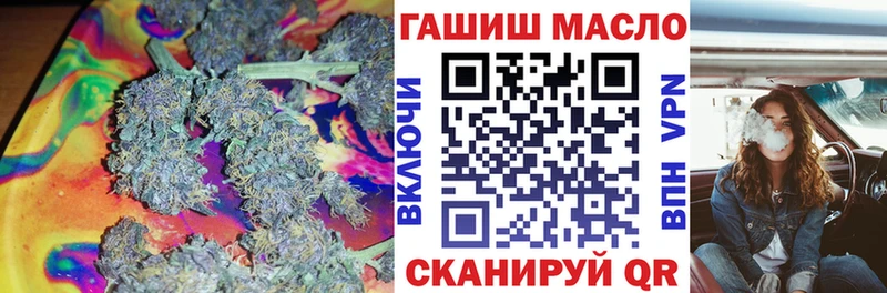 дарк нет как зайти  Трубчевск  Дистиллят ТГК вейп 